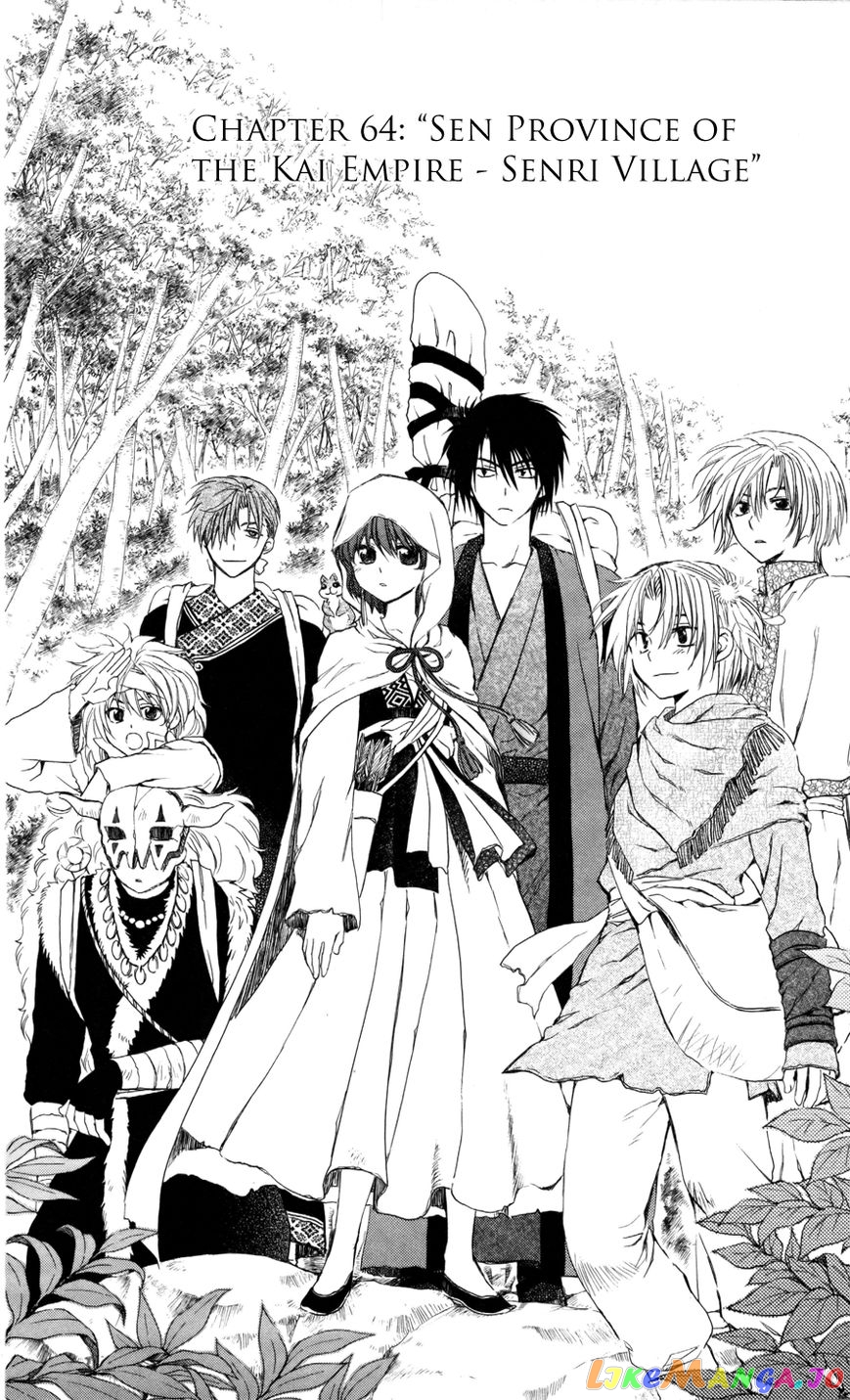 Akatsuki No Yona Chapter 64 image 02